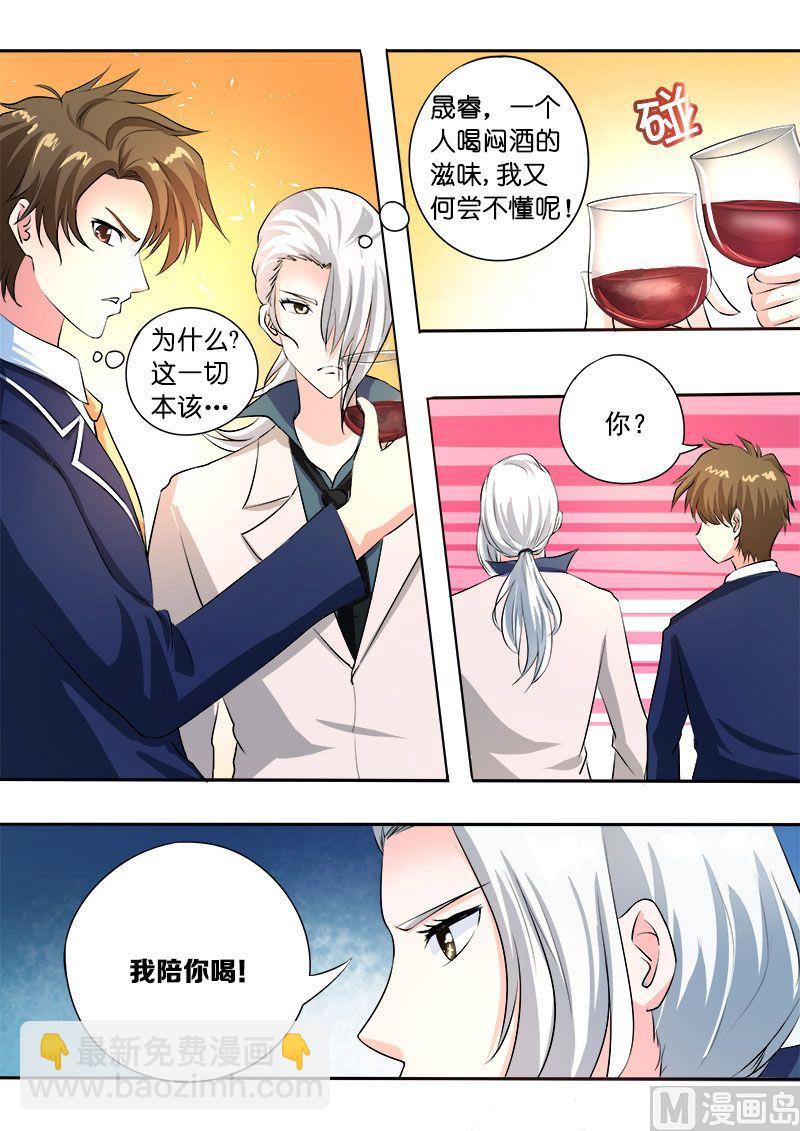 第一百回：三个醉鬼-第100话