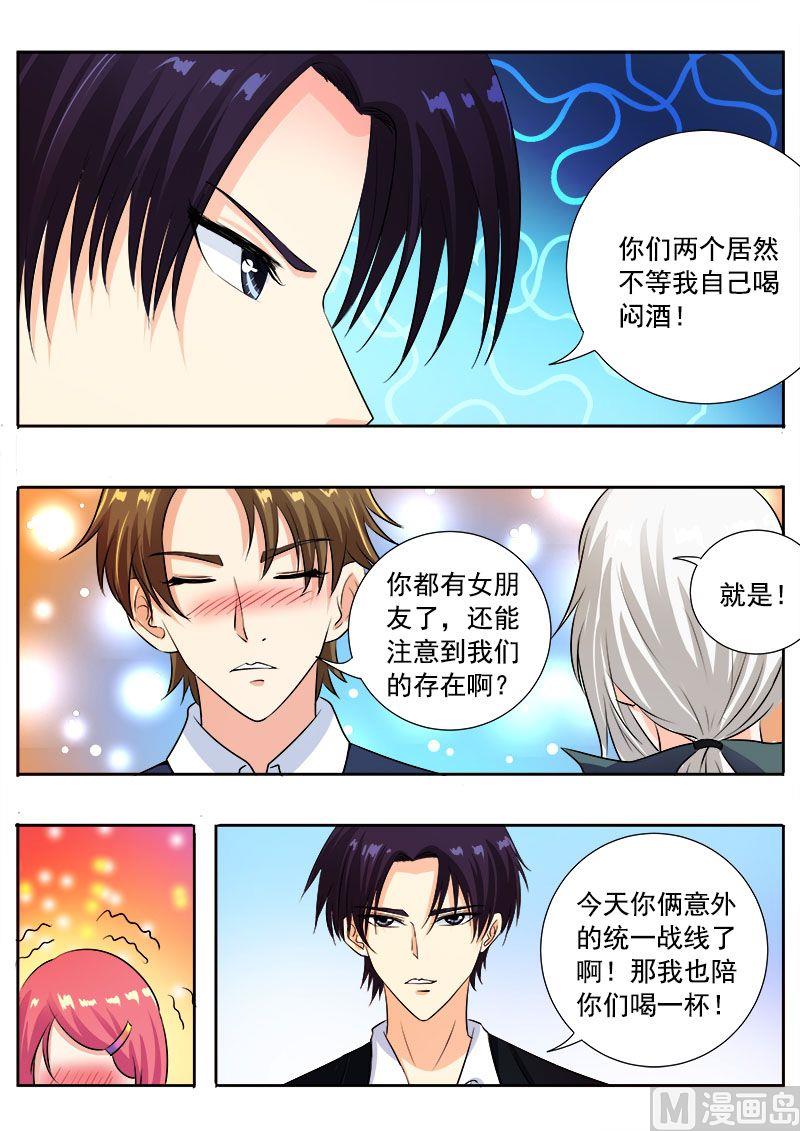 第一百回：三个醉鬼-第100话