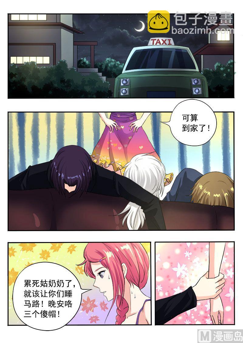 第一百回：三个醉鬼-第100话