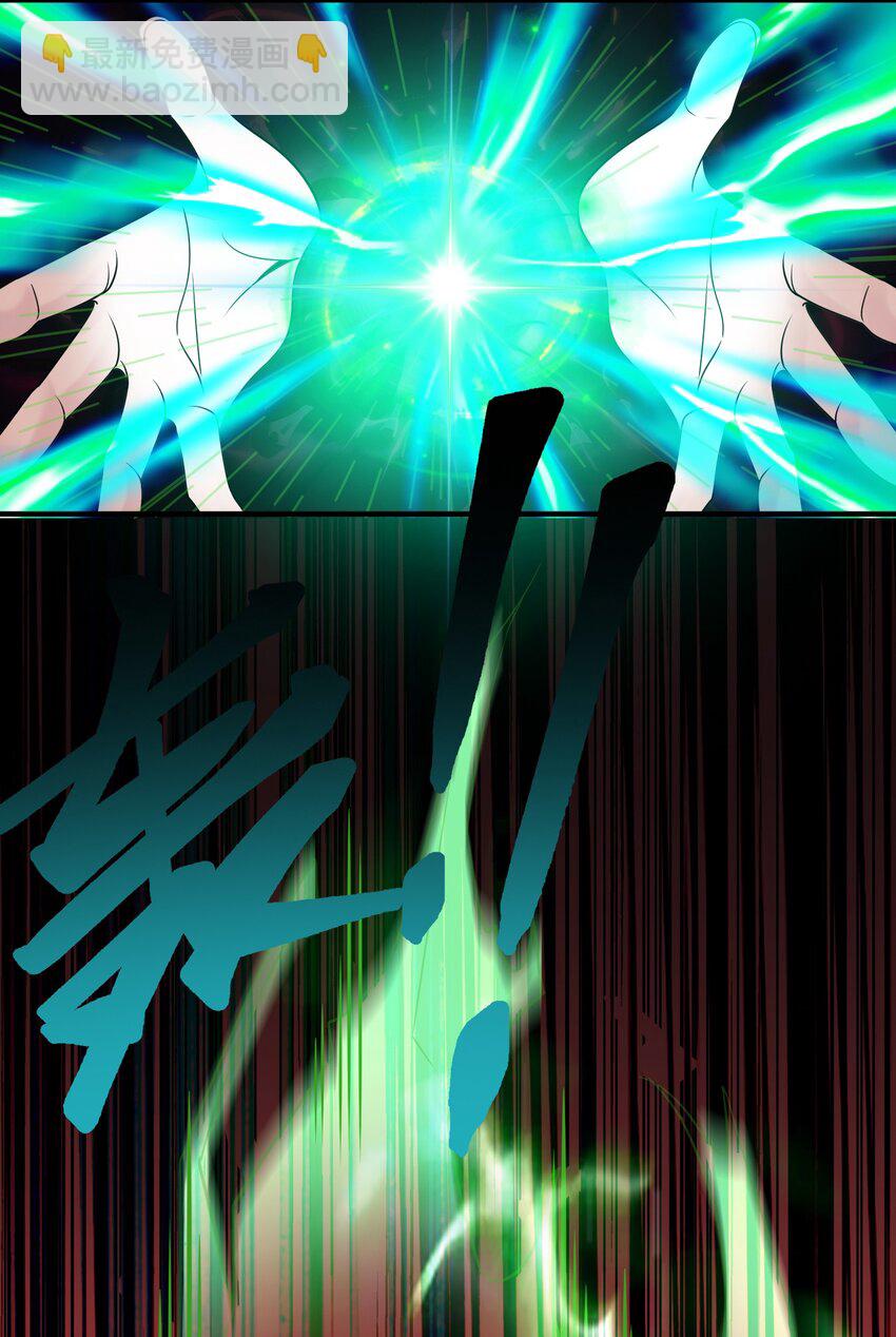 01 龙之子(1/2)-第2话