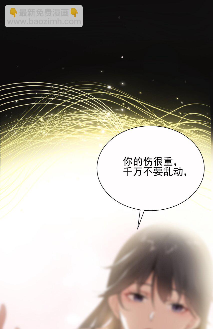 01 龙之子(1/2)-第2话