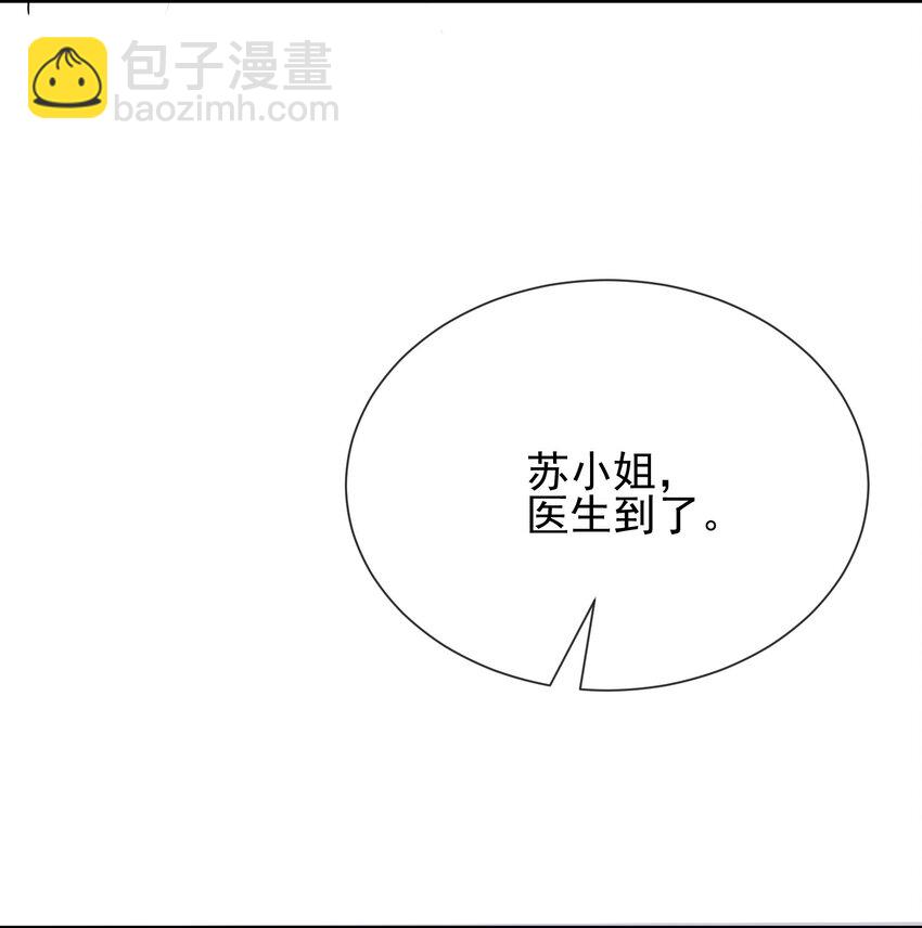 01 龙之子(1/2)-第2话
