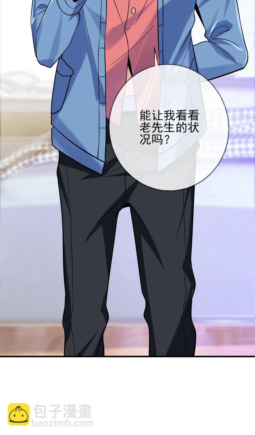 01 龙之子(1/2)-第2话