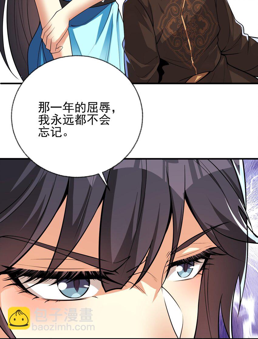 11 你做梦吧(1/2)-第12话