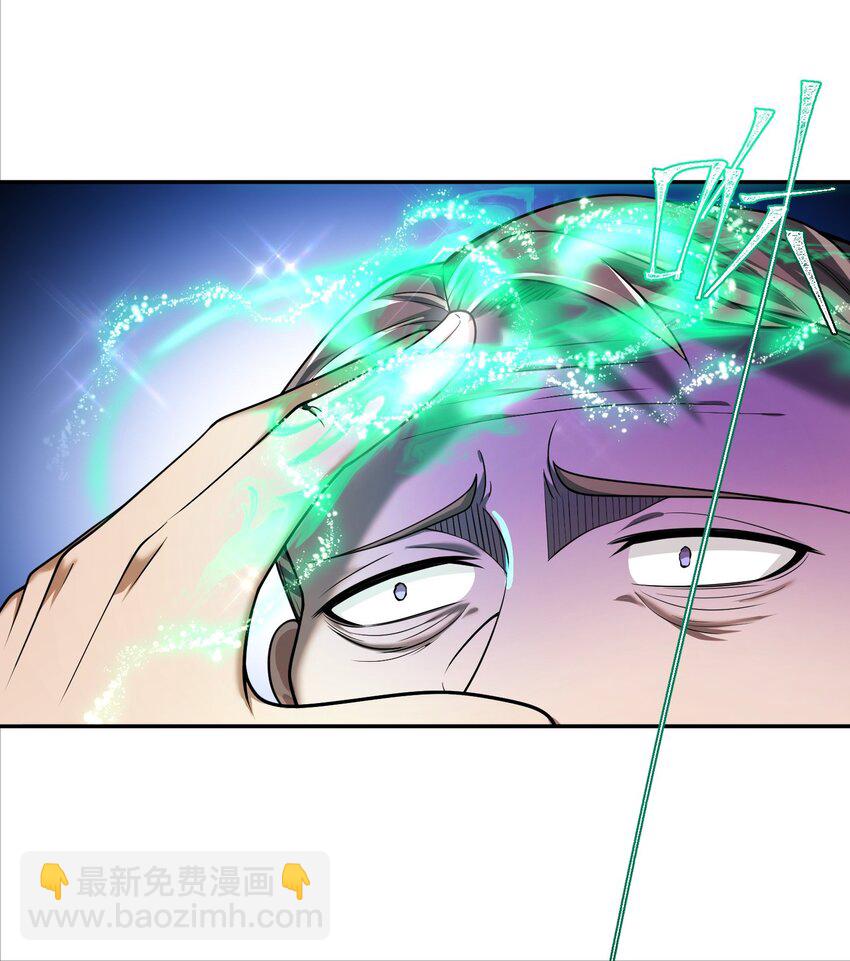 13 要变天了(1/2)-第14话