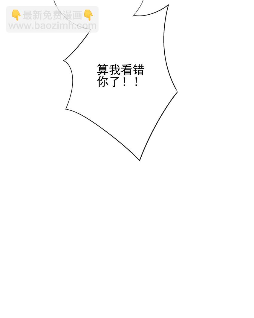 15 长生诀(1/2)-第16话