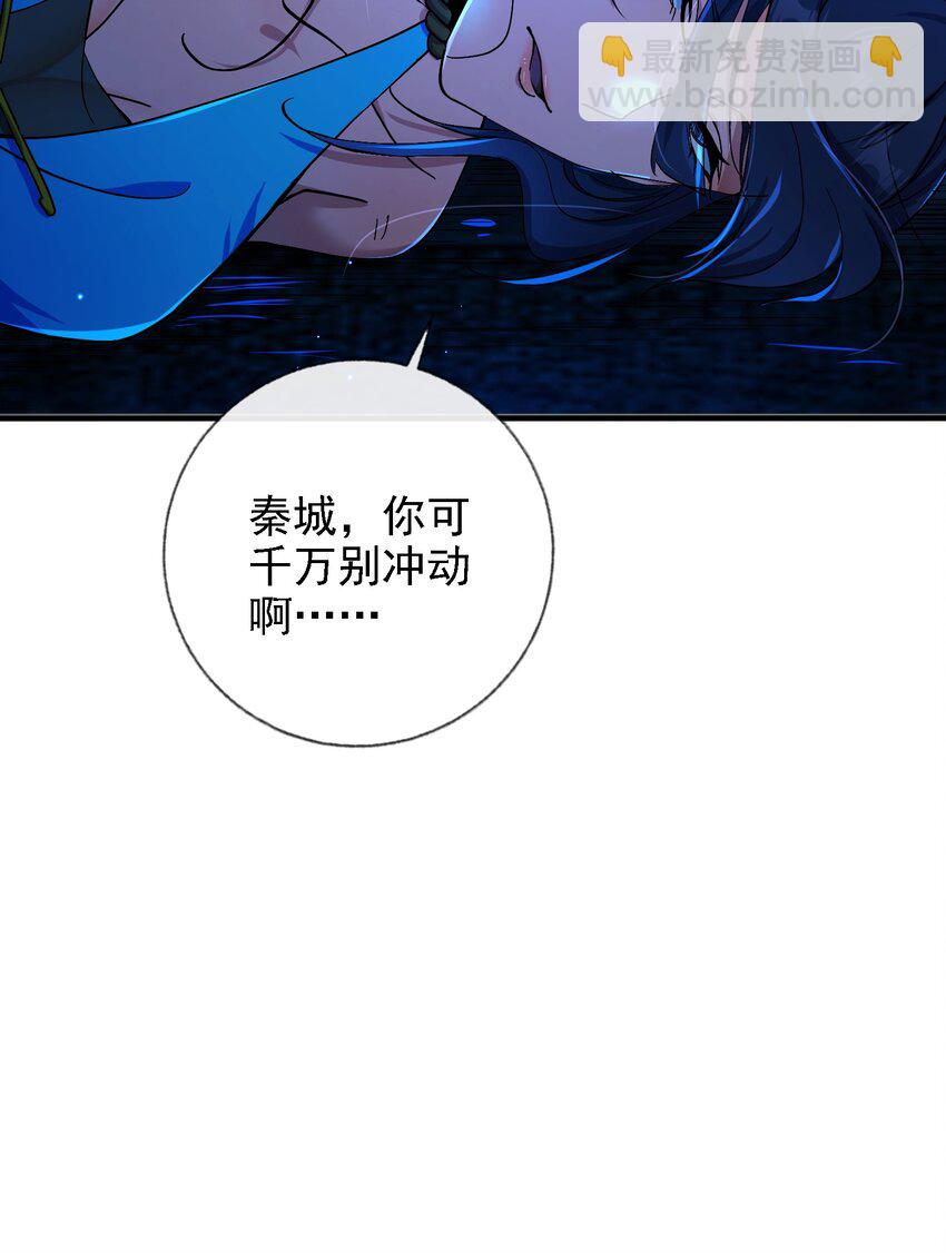 19 金丝寻踪-第20话