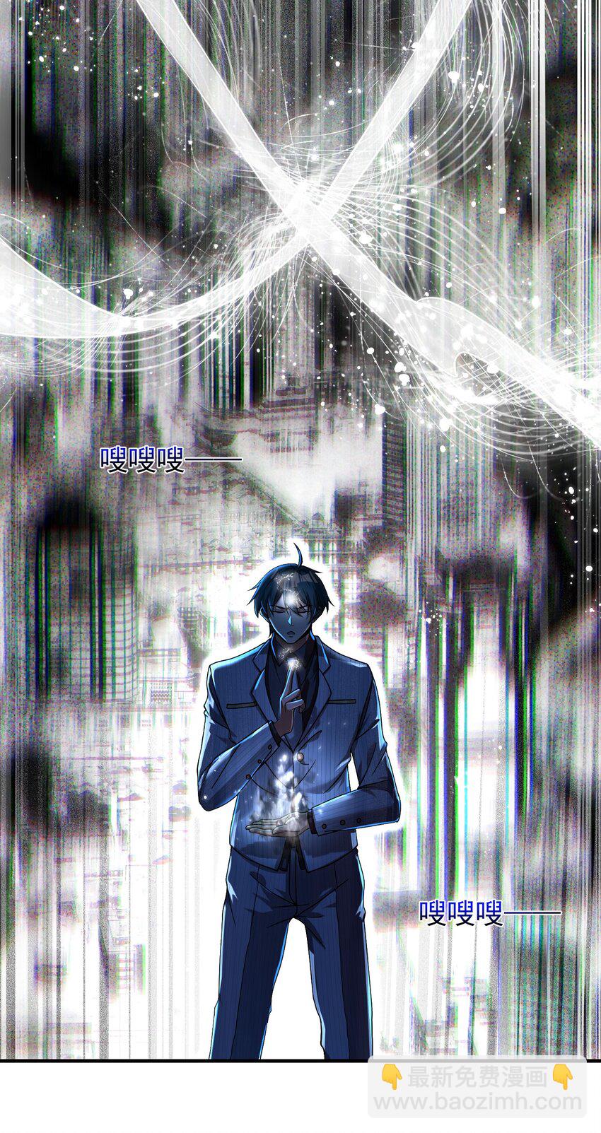 19 金丝寻踪-第20话