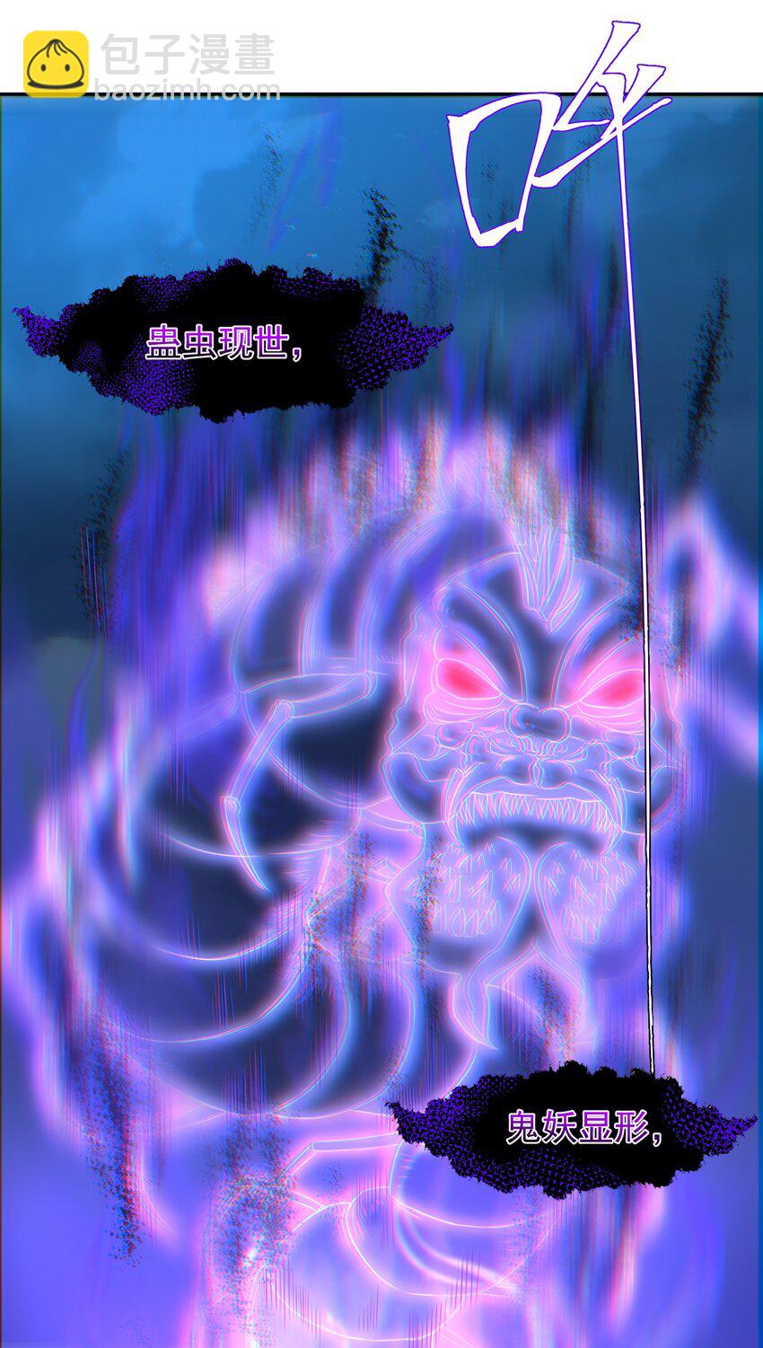 21 计中计-第22话