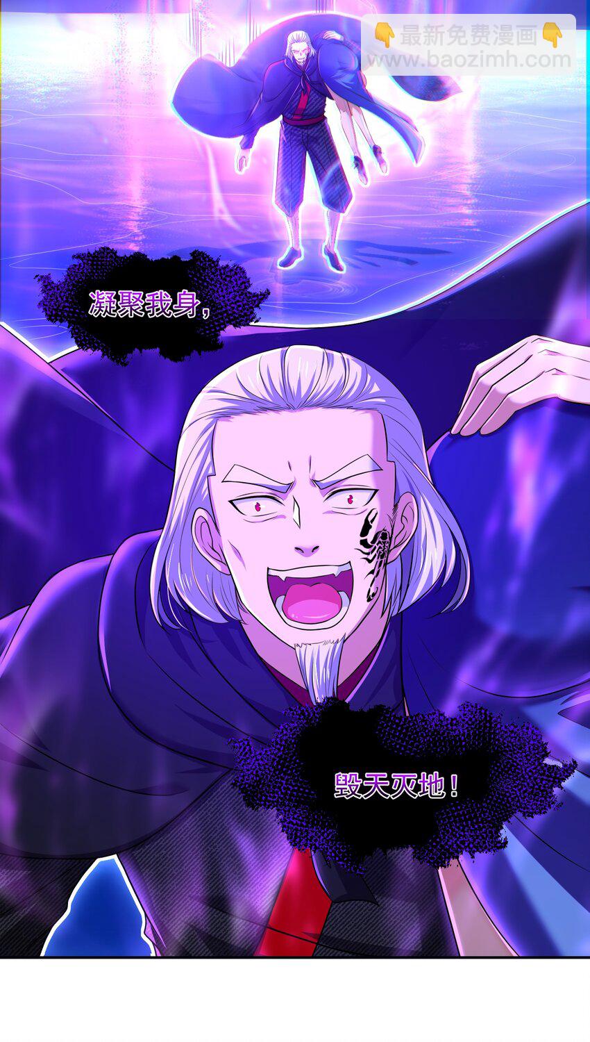 21 计中计-第22话