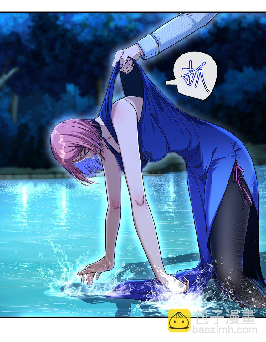 21 计中计-第22话