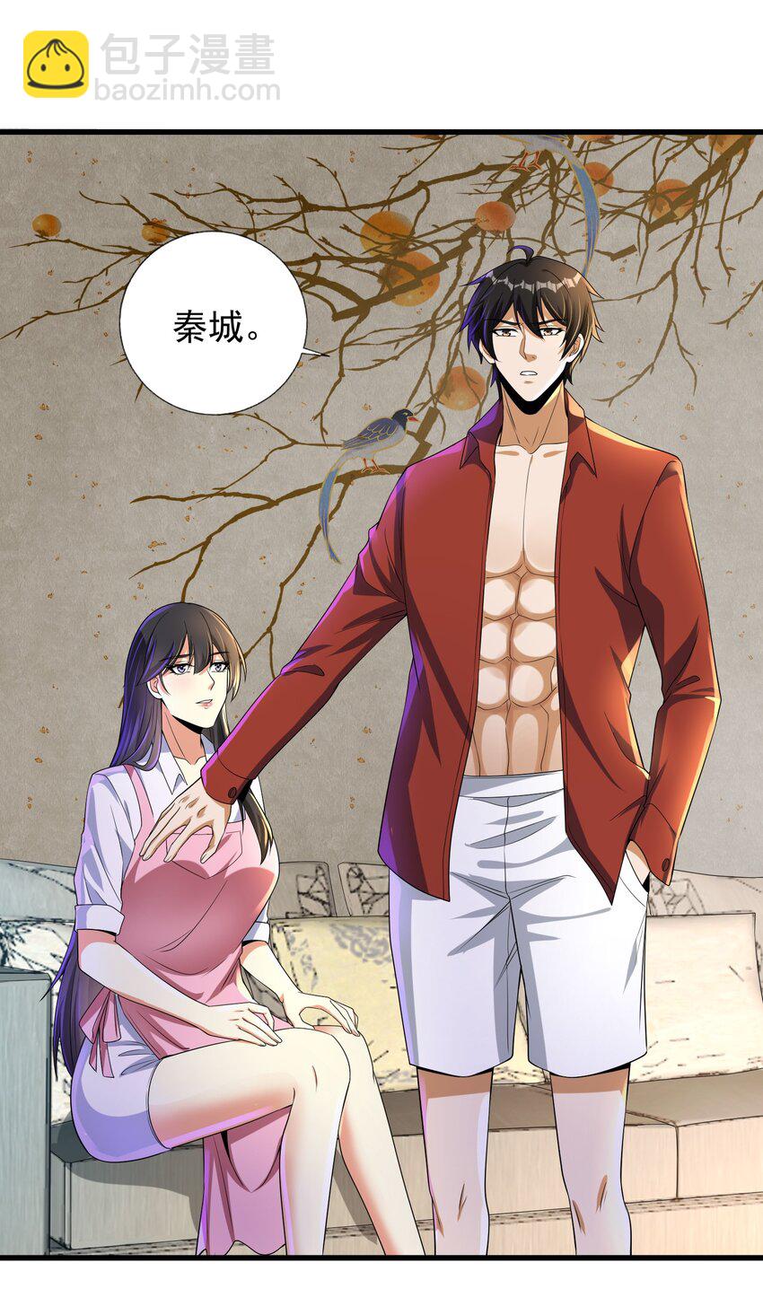 23 不速之客(1/2)-第24话