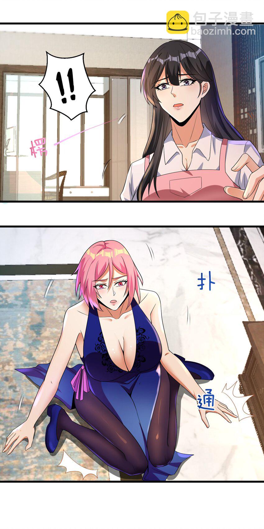 23 不速之客(1/2)-第24话
