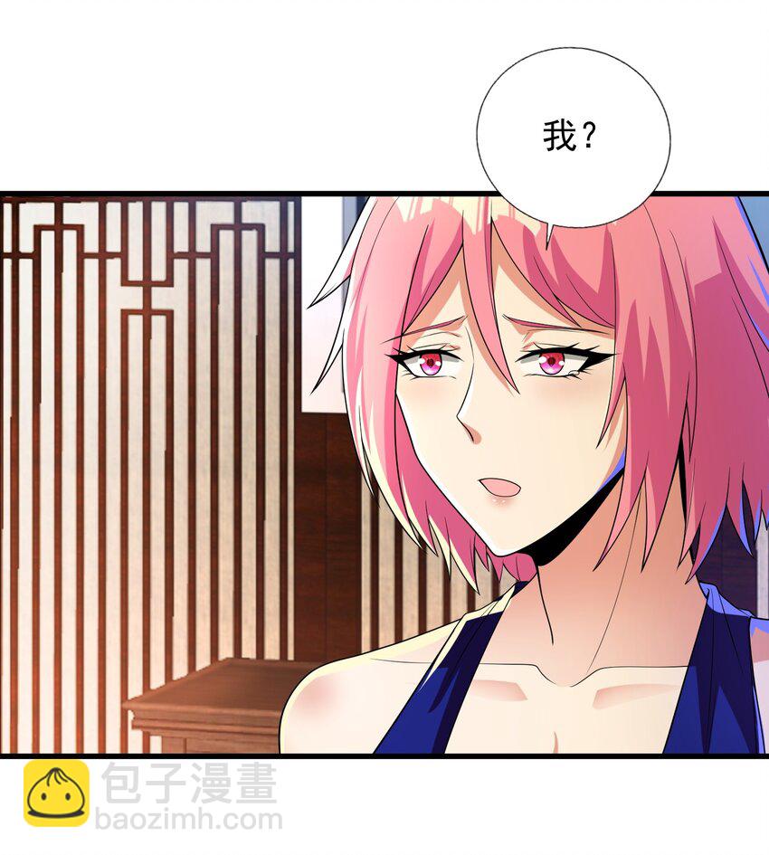 23 不速之客(1/2)-第24话