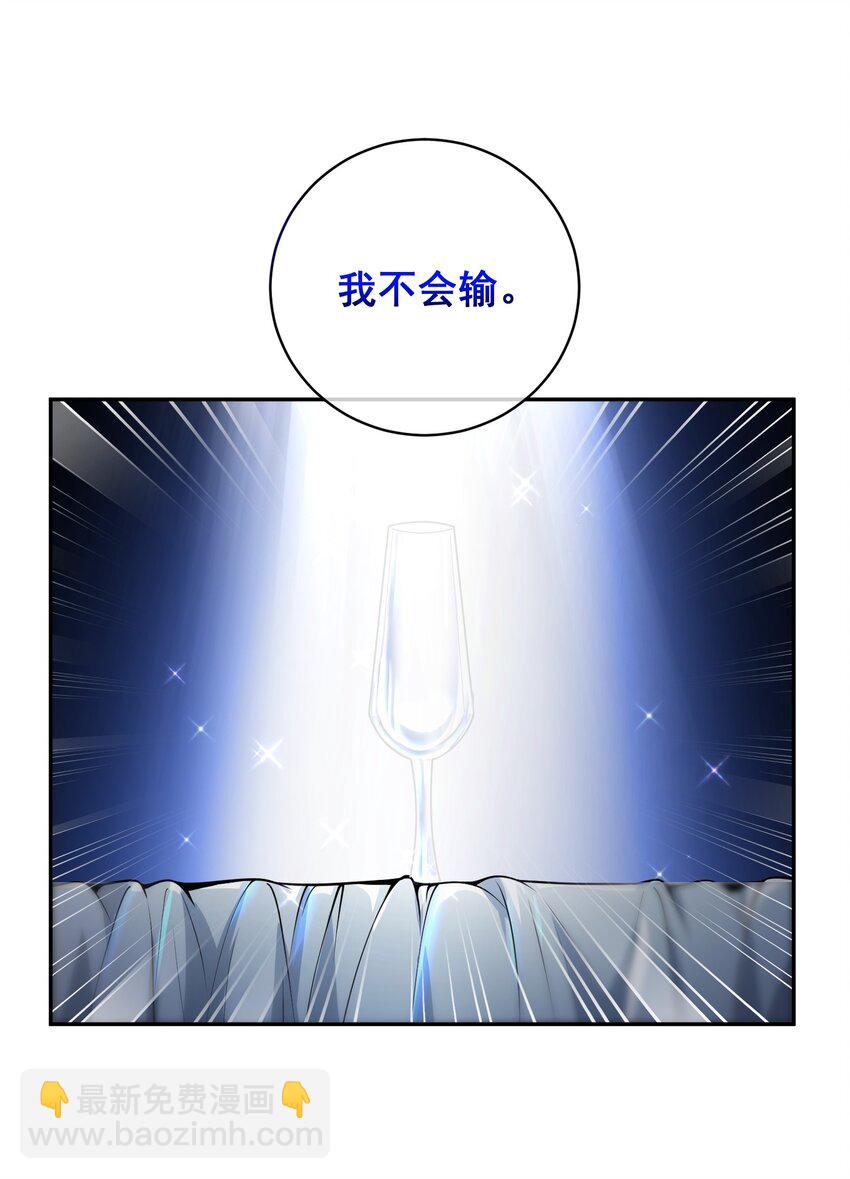 25 保卫处的邀请(1/2)-第26话