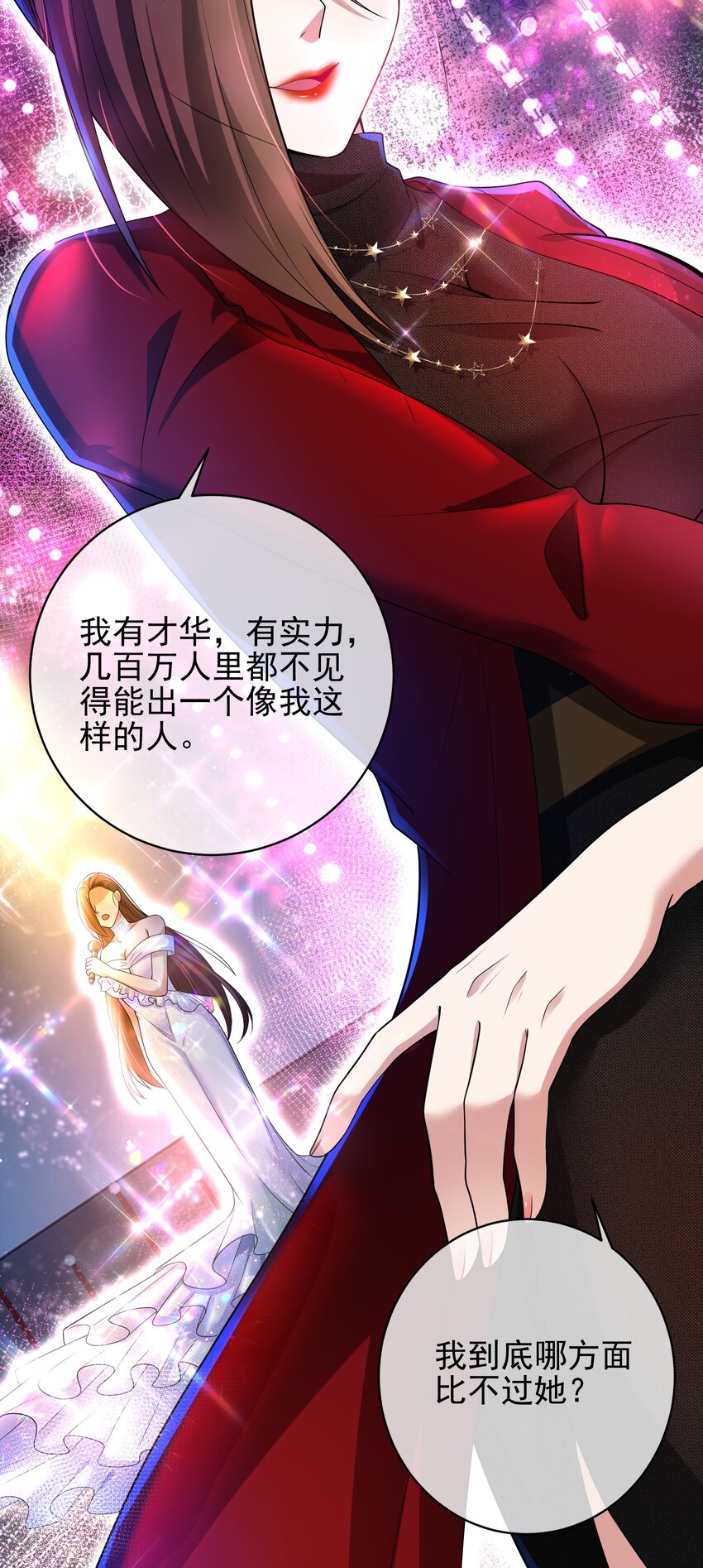 27 吉时已到(1/2)-第28话