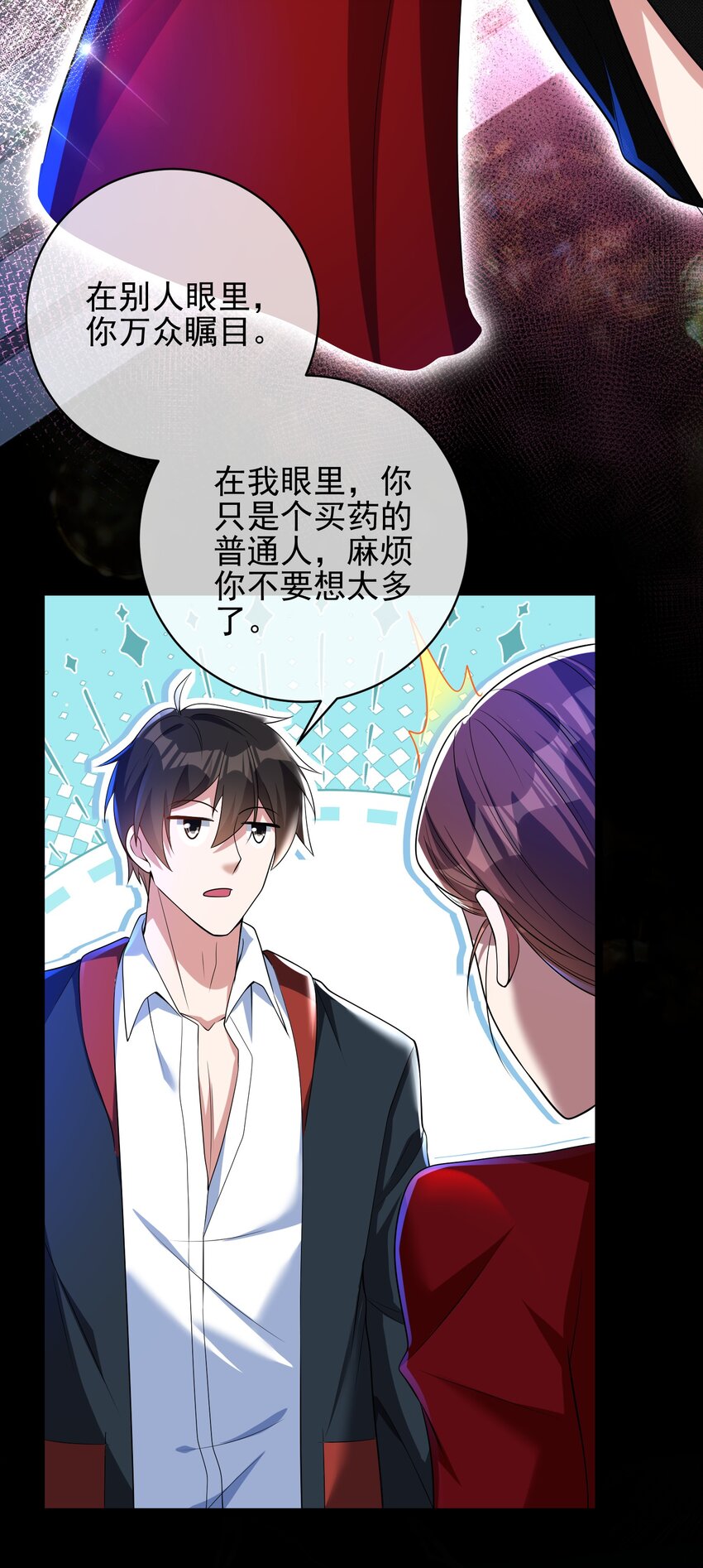 27 吉时已到(1/2)-第28话