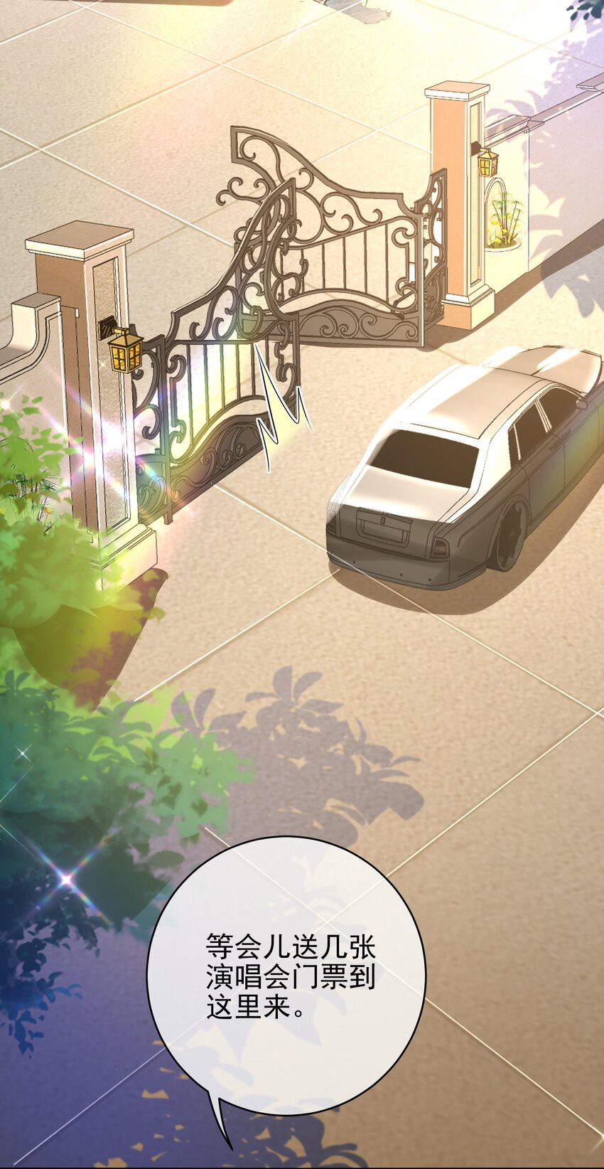 27 吉时已到(1/2)-第28话