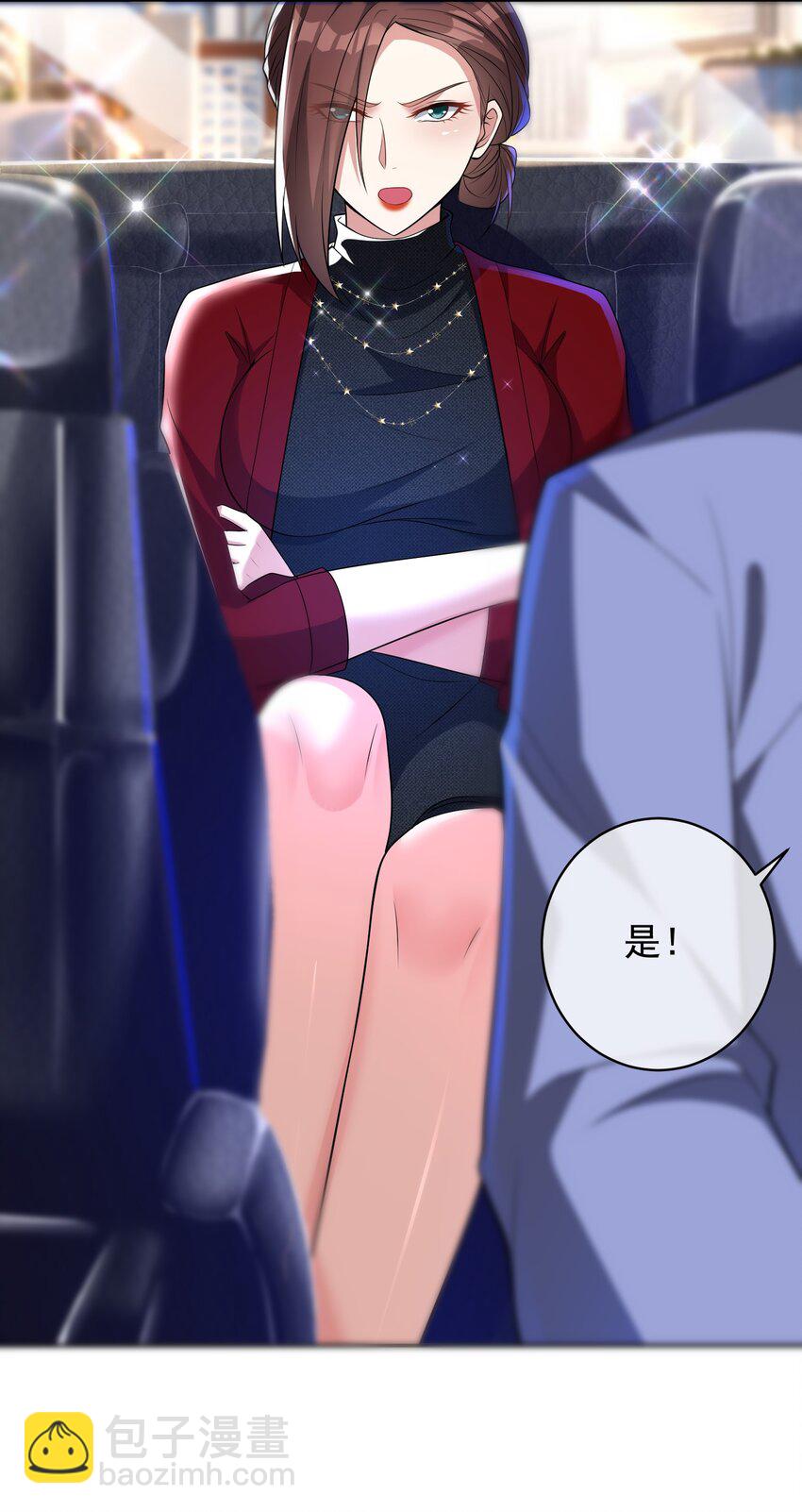 27 吉时已到(1/2)-第28话