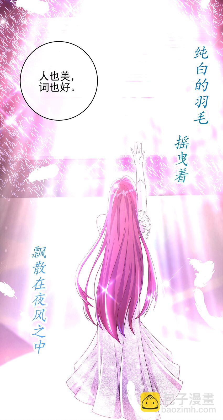 27 吉时已到(1/2)-第28话