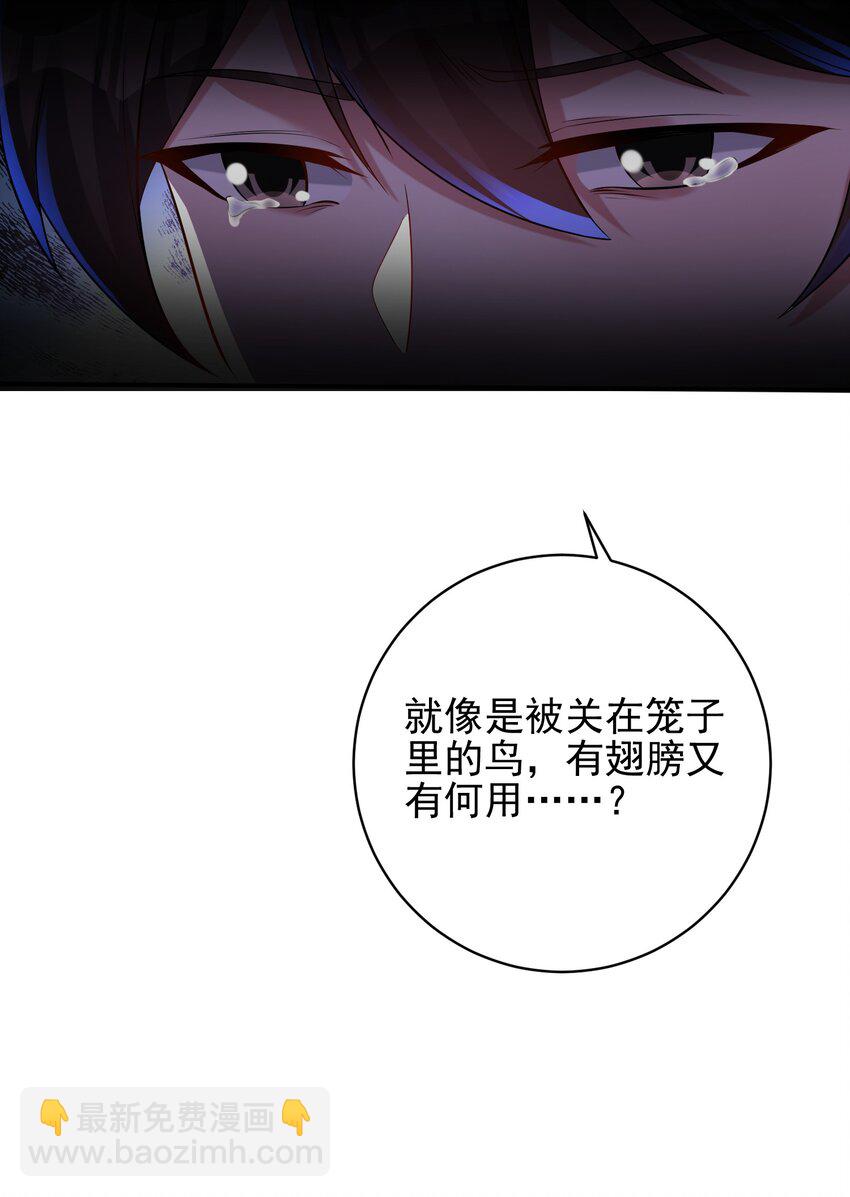 27 吉时已到(1/2)-第28话