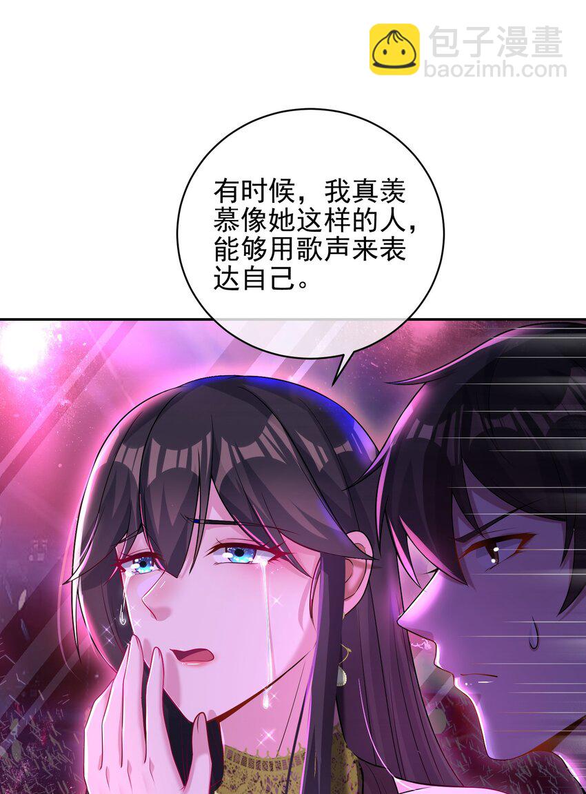 27 吉时已到(1/2)-第28话