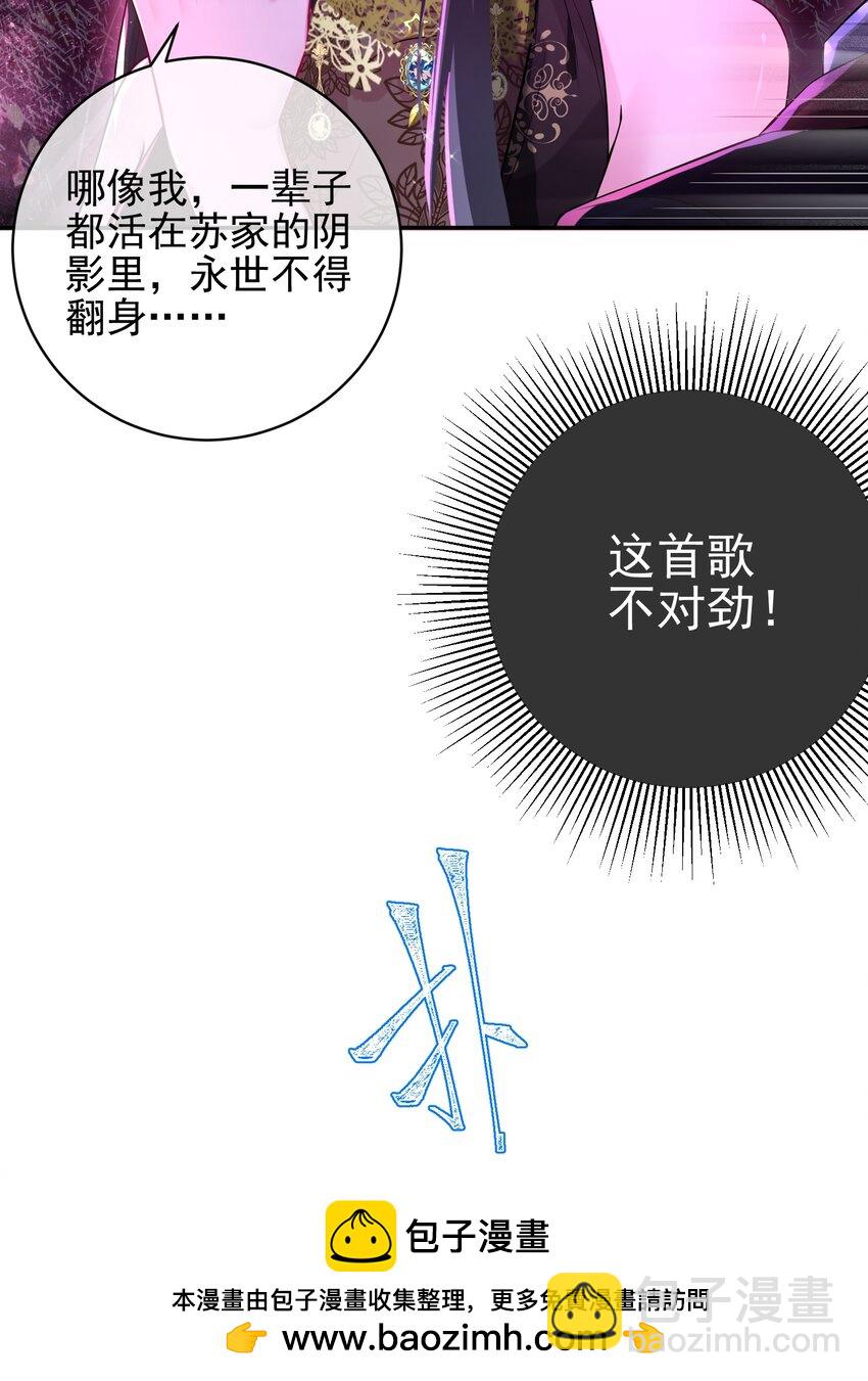 27 吉时已到(1/2)-第28话