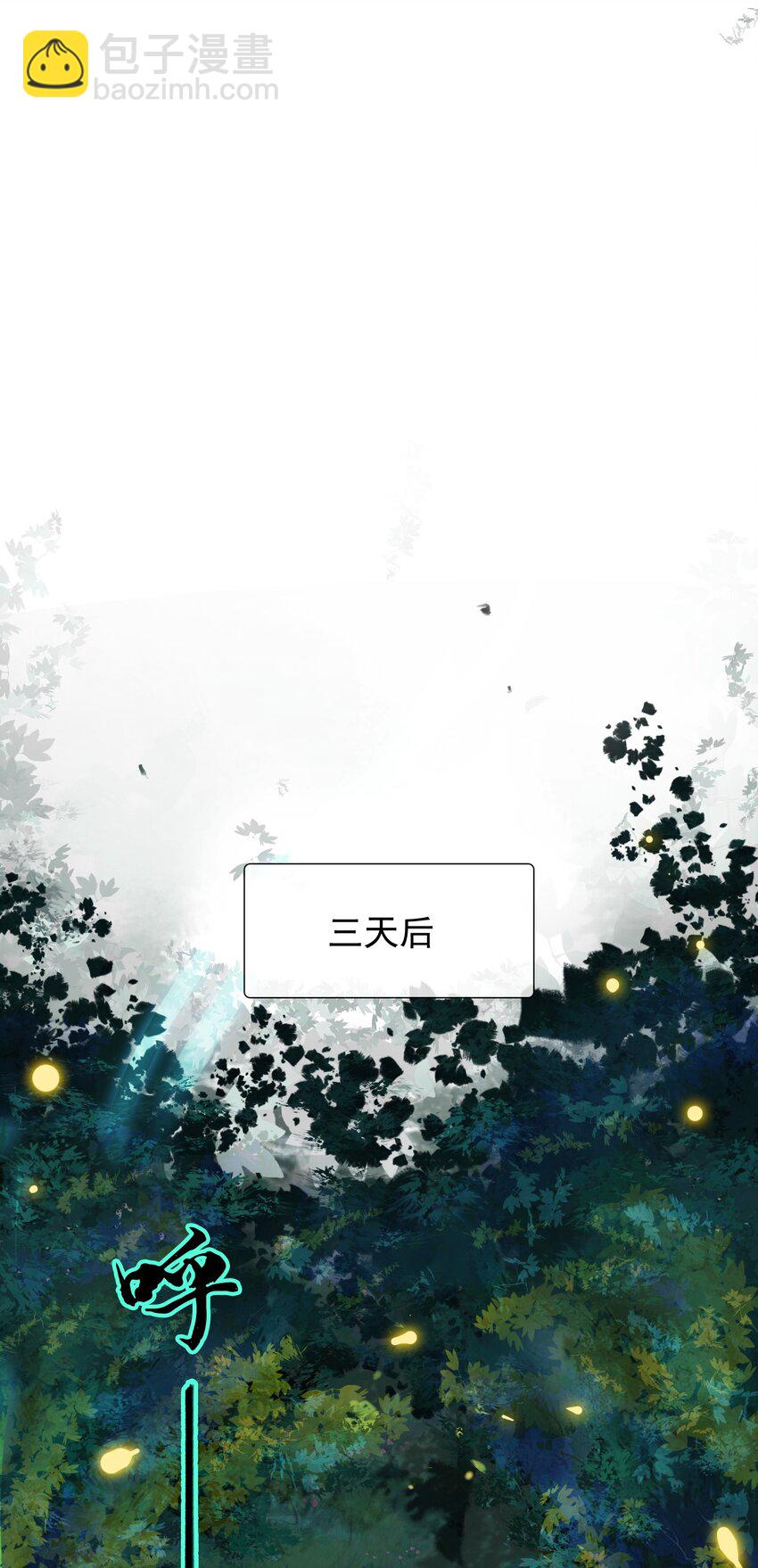 03 初露锋芒(1/2)-第4话