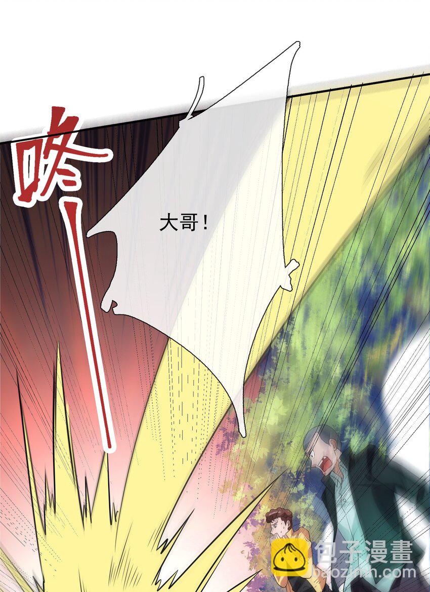 03 初露锋芒(1/2)-第4话