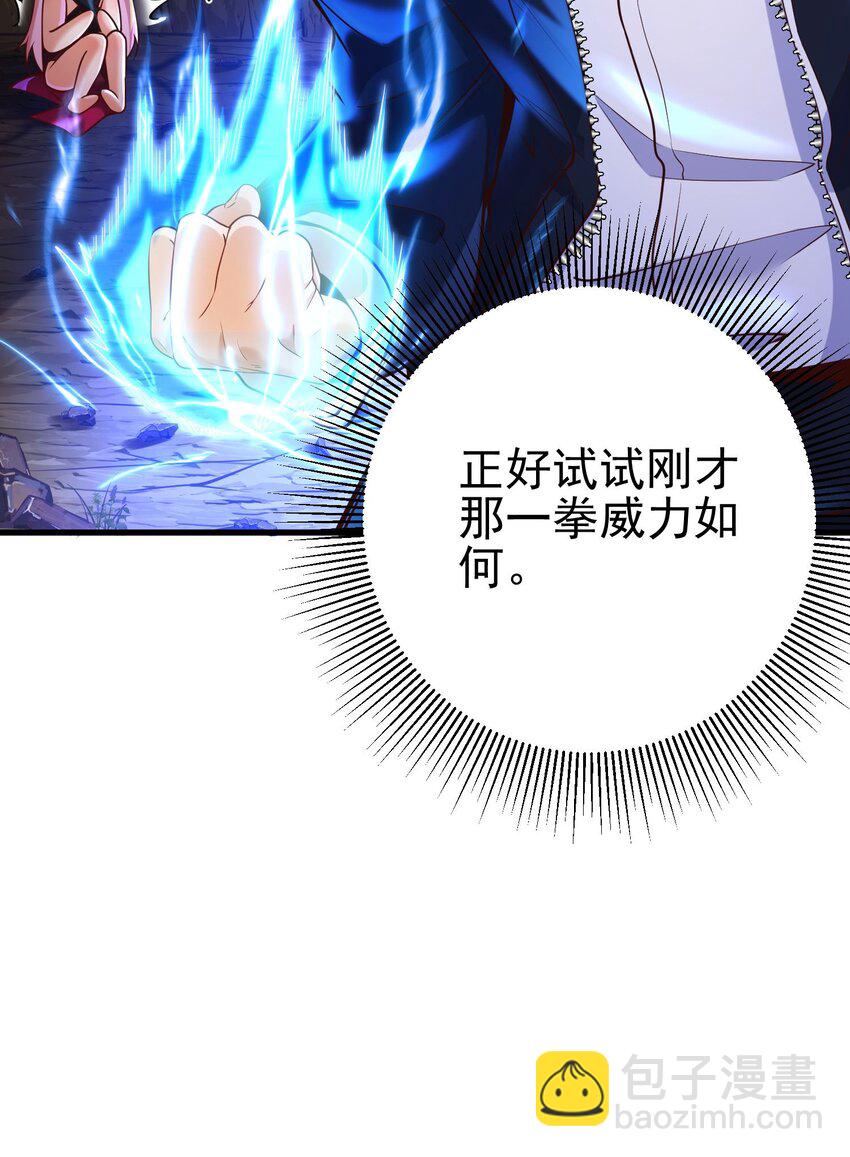 29 夺命香水(1/2)-第30话