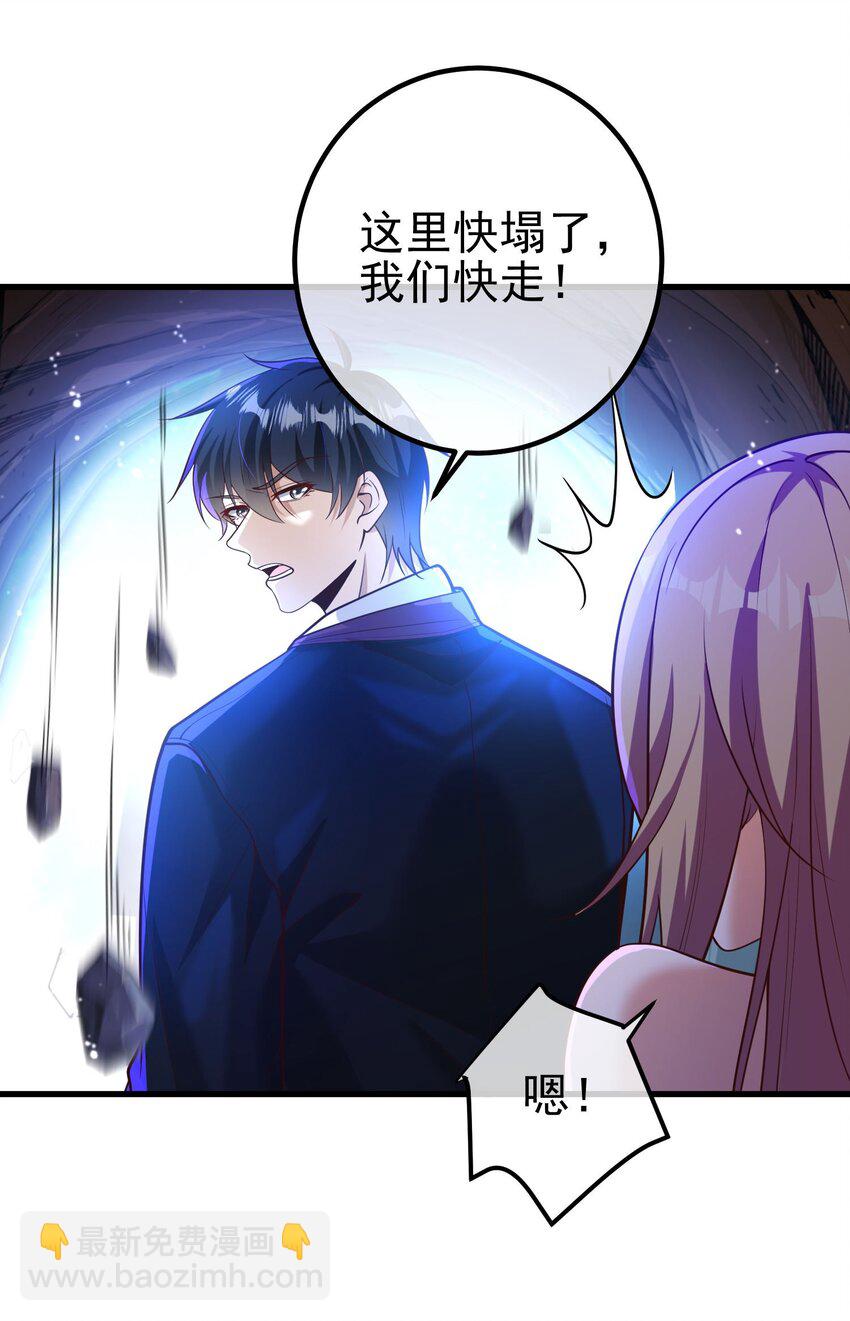29 夺命香水(1/2)-第30话