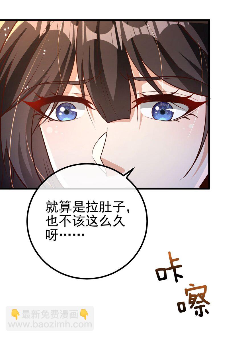 29 夺命香水(1/2)-第30话