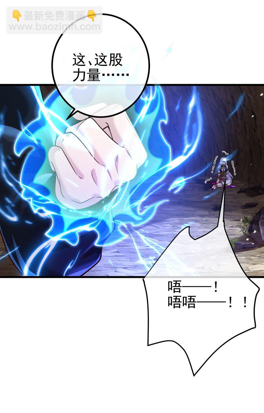 29 夺命香水(1/2)-第30话