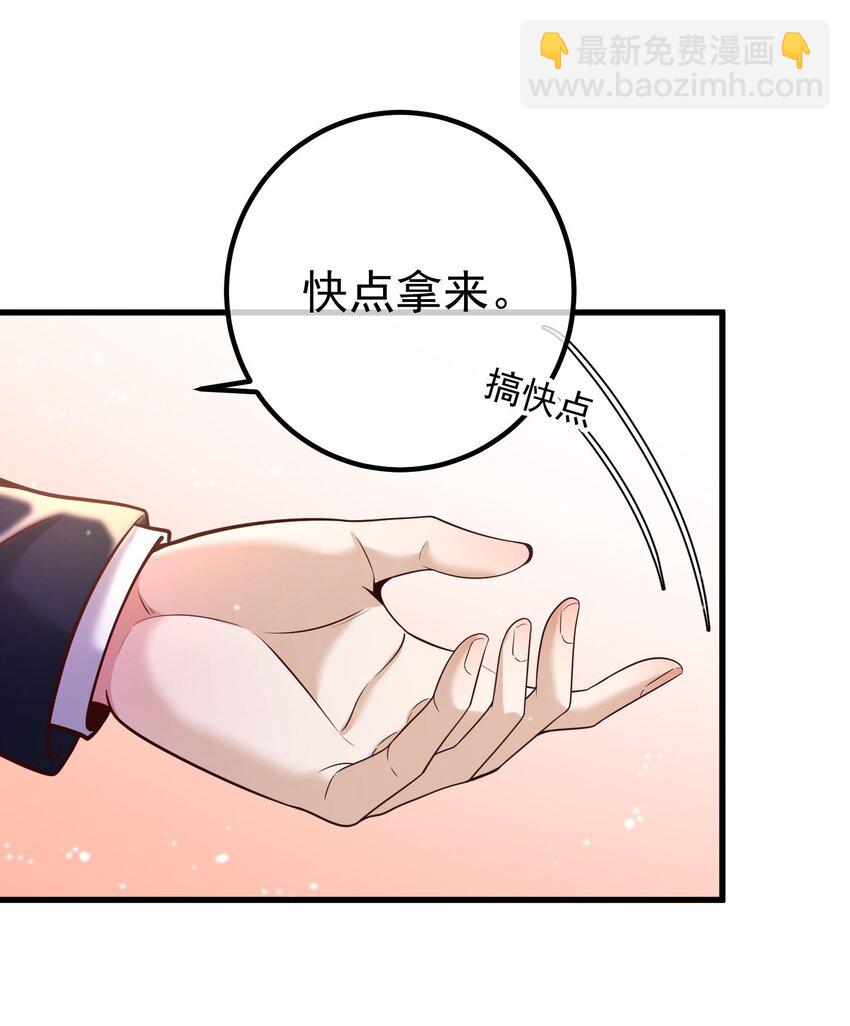 29 夺命香水(1/2)-第30话