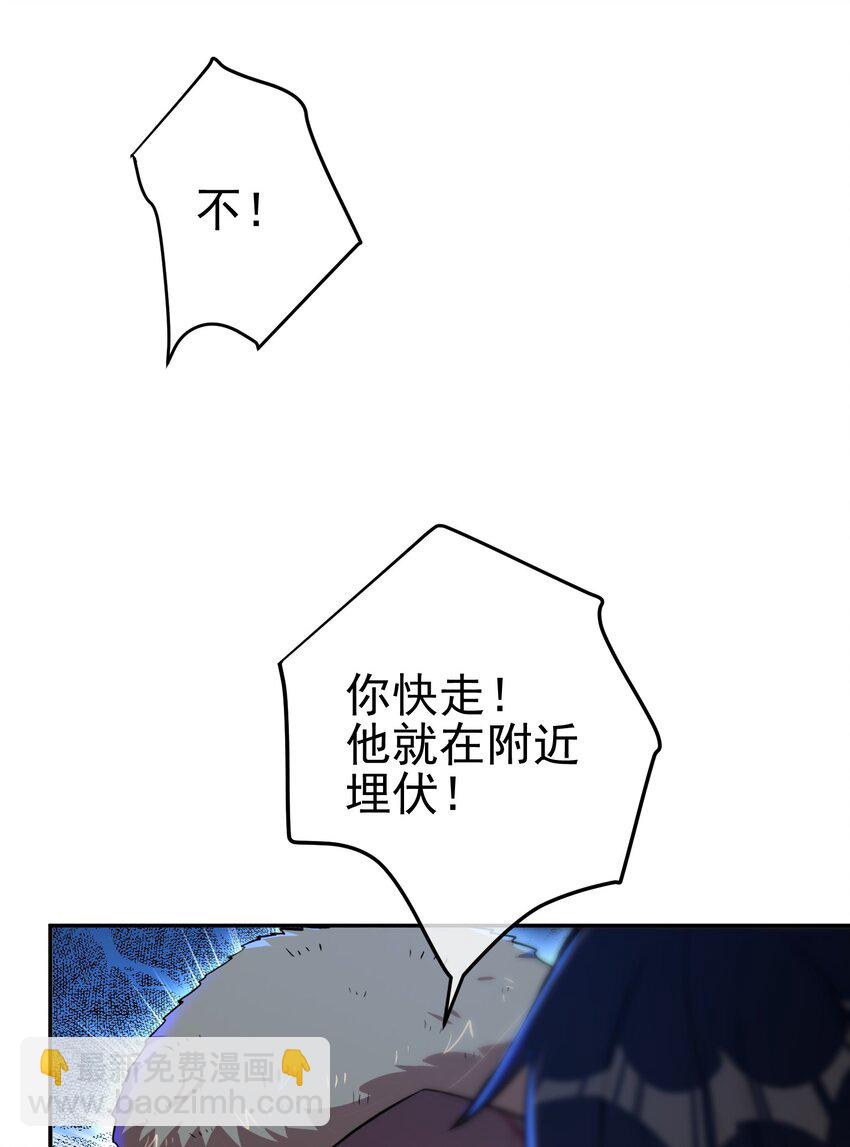 31 黑禅的本体(1/2)-第32话