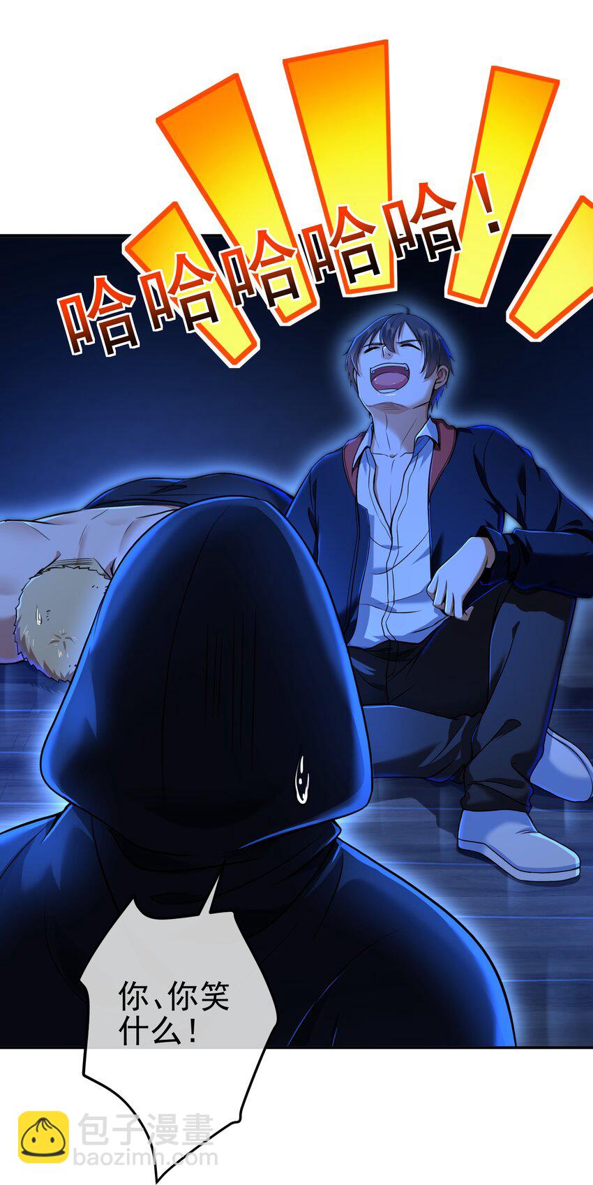 31 黑禅的本体(1/2)-第32话
