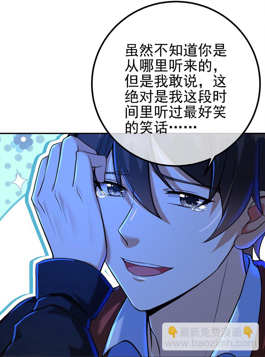 31 黑禅的本体(1/2)-第32话