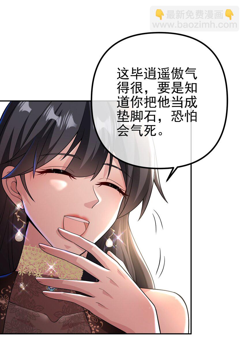 33 生死擂-第34话