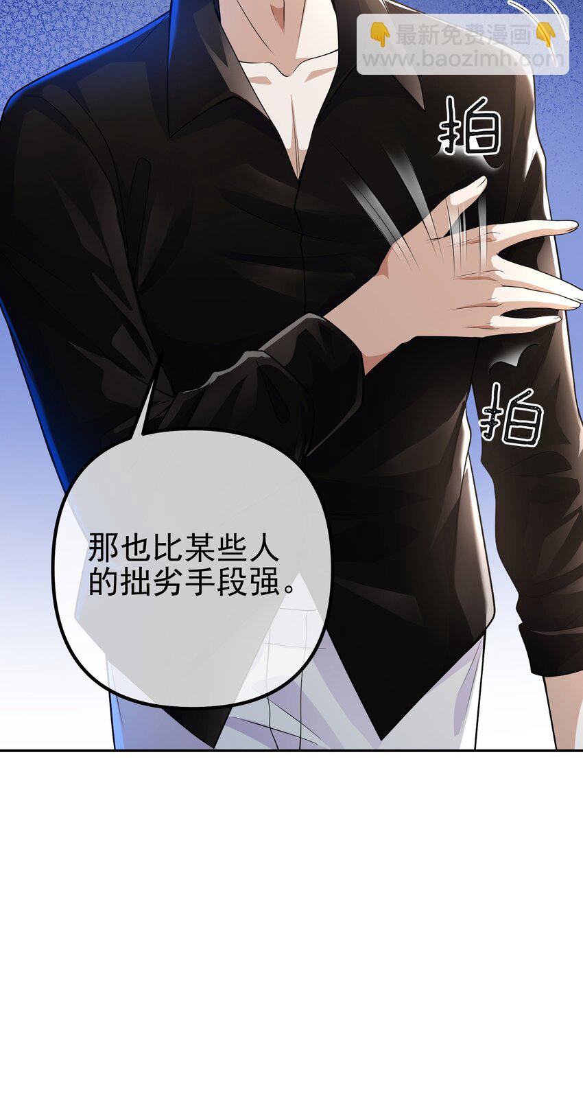 33 生死擂-第34话