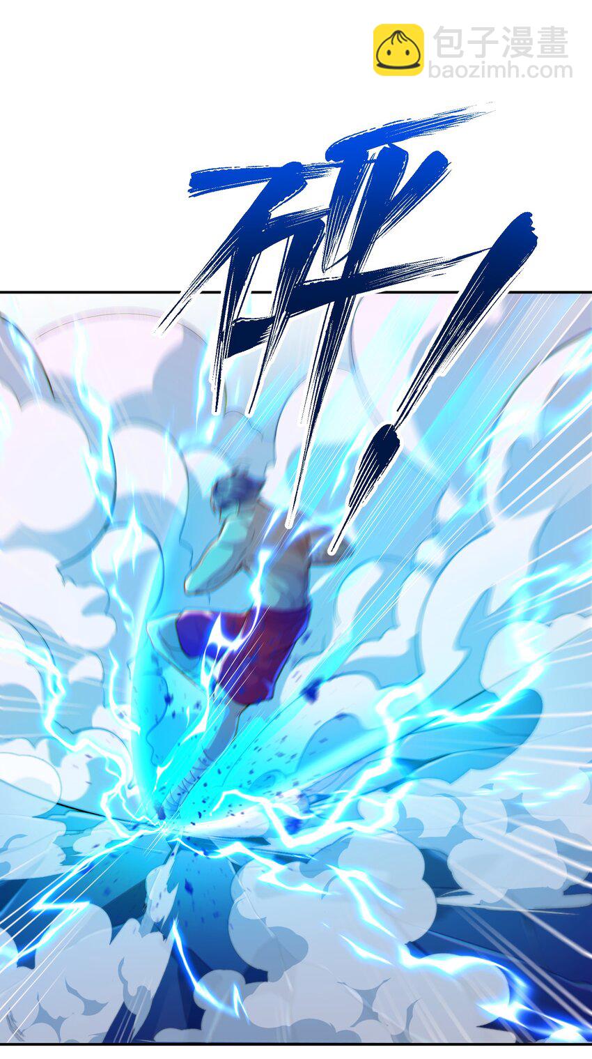33 生死擂-第34话