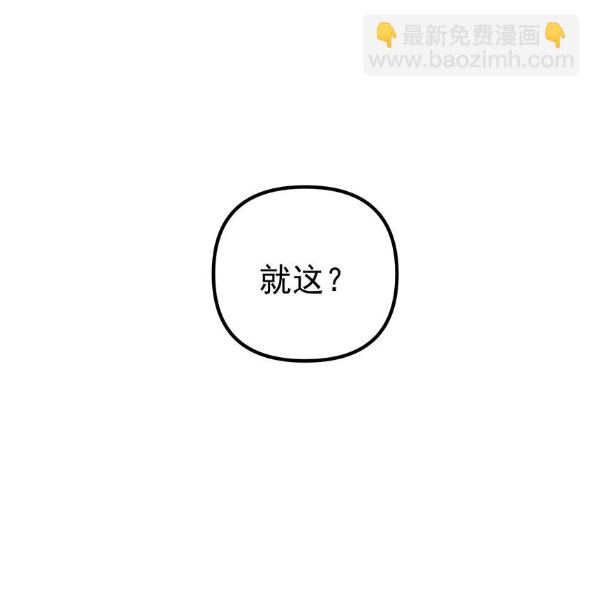 33 生死擂-第34话