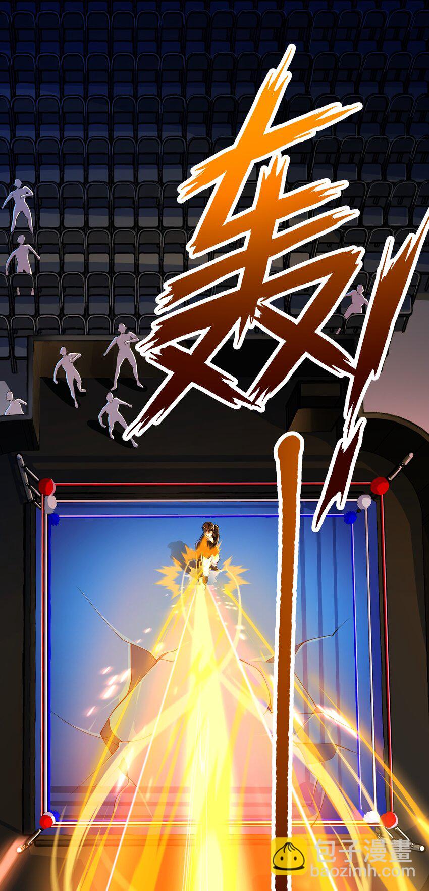 33 生死擂-第34话