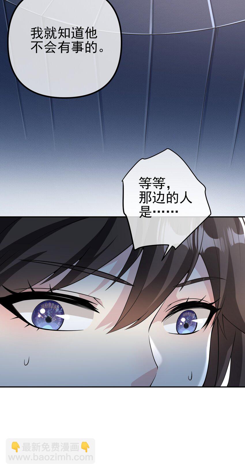 33 生死擂-第34话