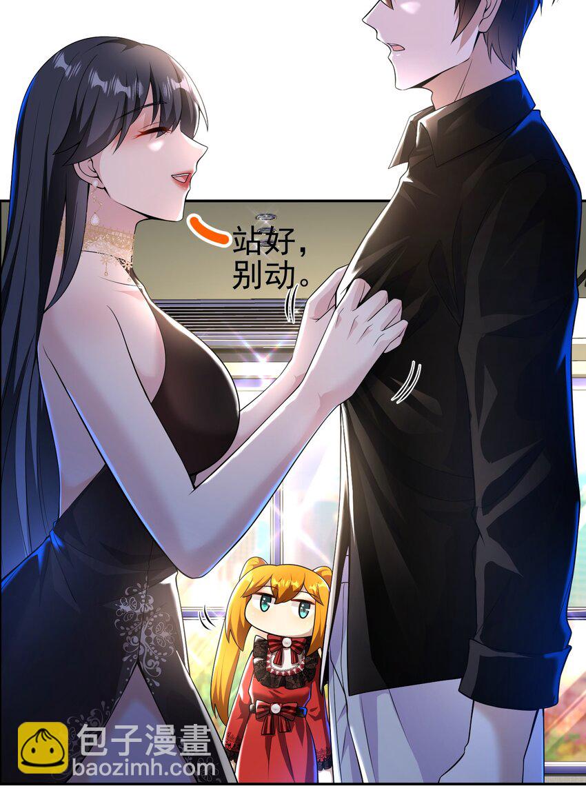 33 生死擂-第34话