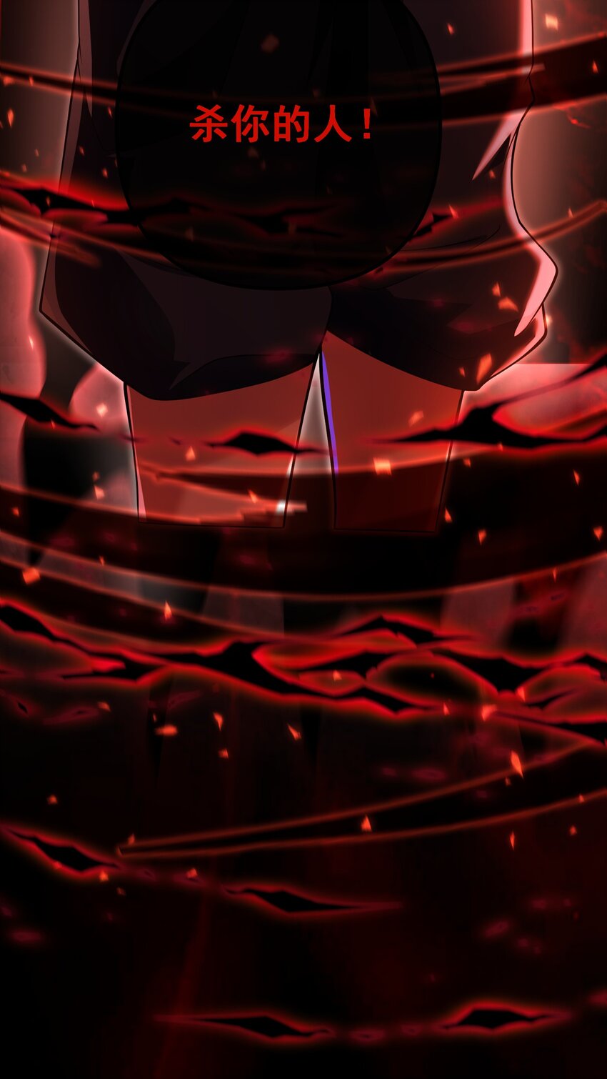 33 生死擂-第34话