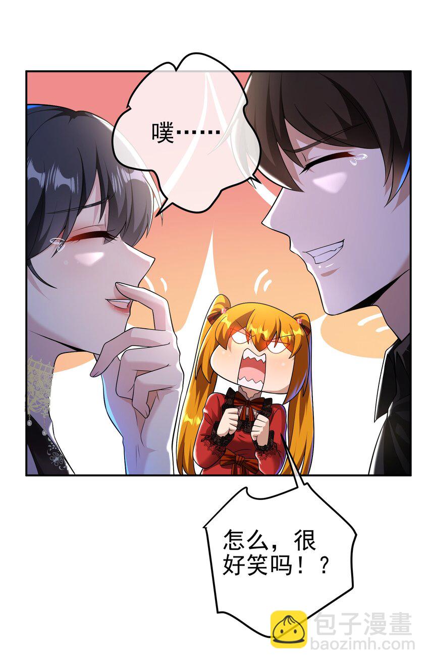 33 生死擂-第34话