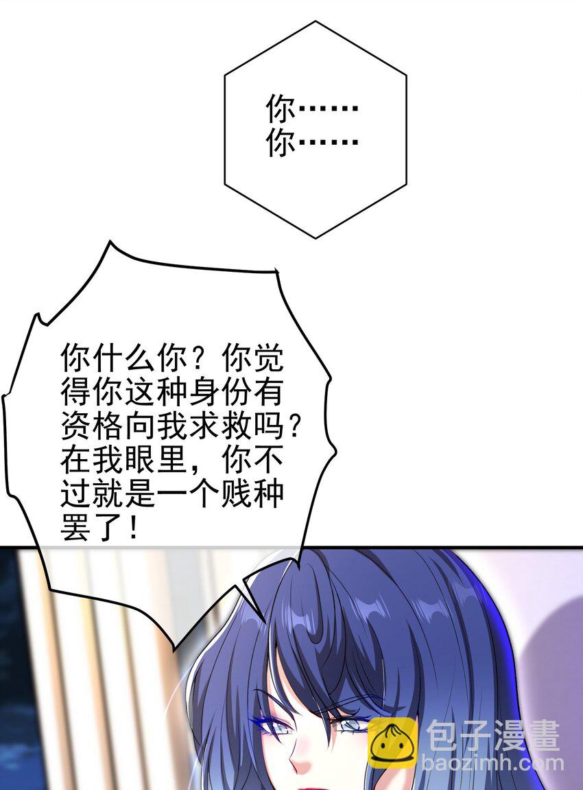 35 众人的决心(1/2)-第36话