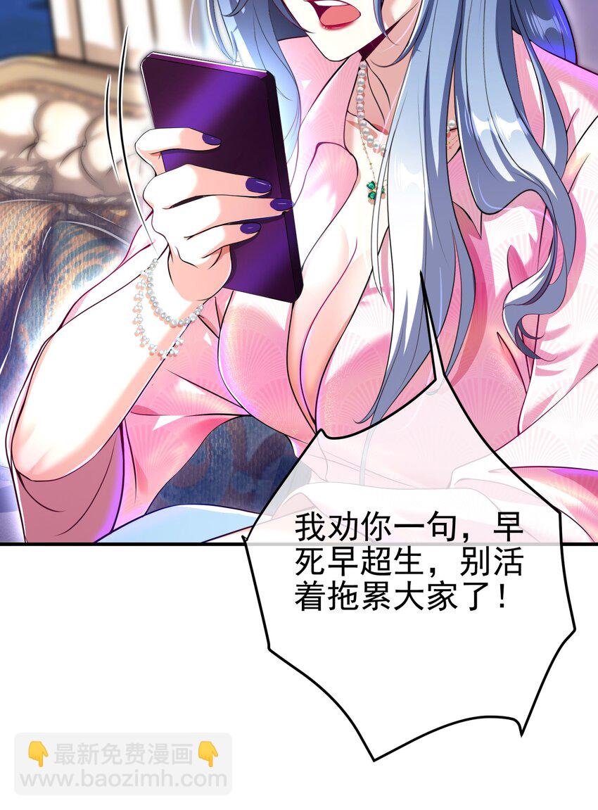 35 众人的决心(1/2)-第36话