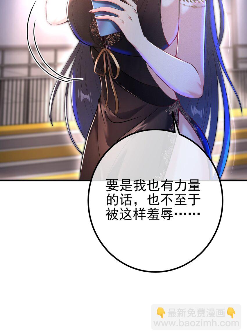 35 众人的决心(1/2)-第36话