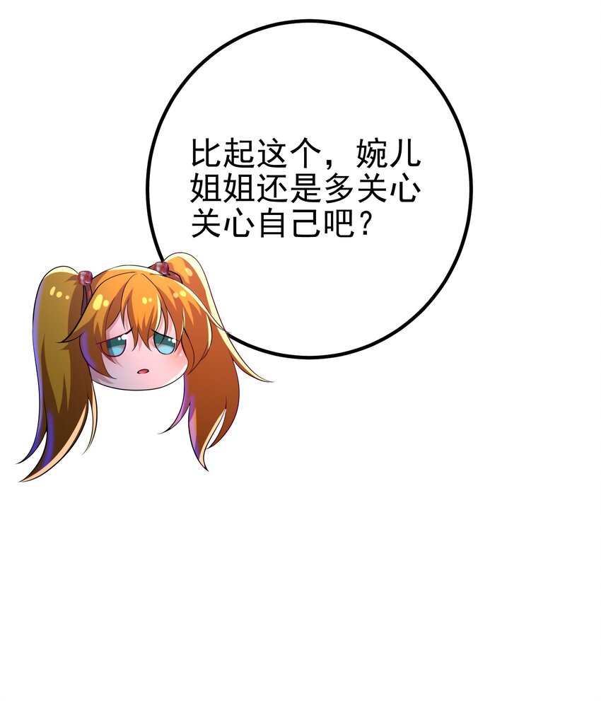 35 众人的决心(1/2)-第36话